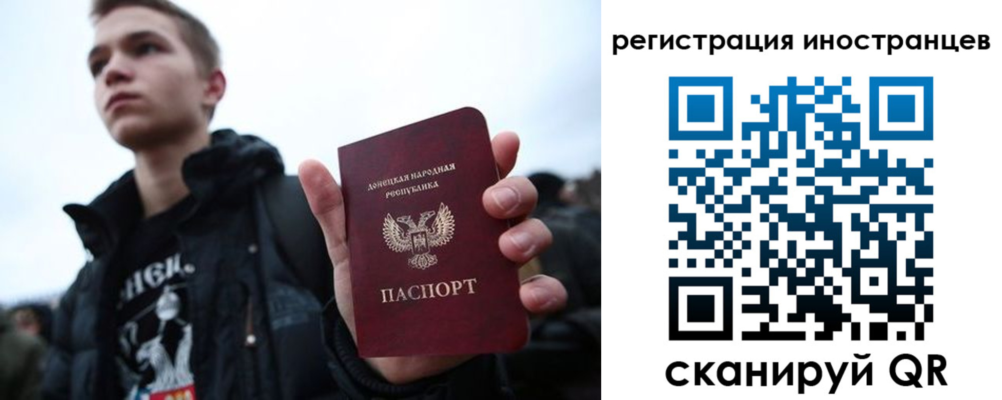 пропишу в квартире в Забайкальском крае